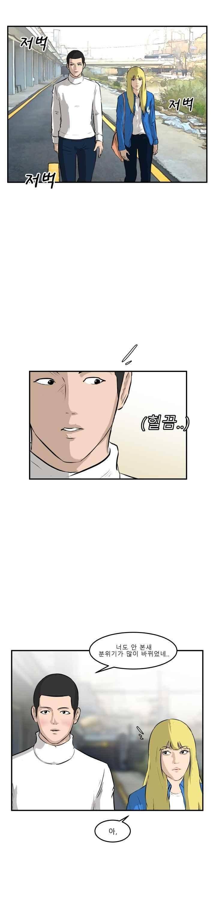 어쩌다 여고 028 4