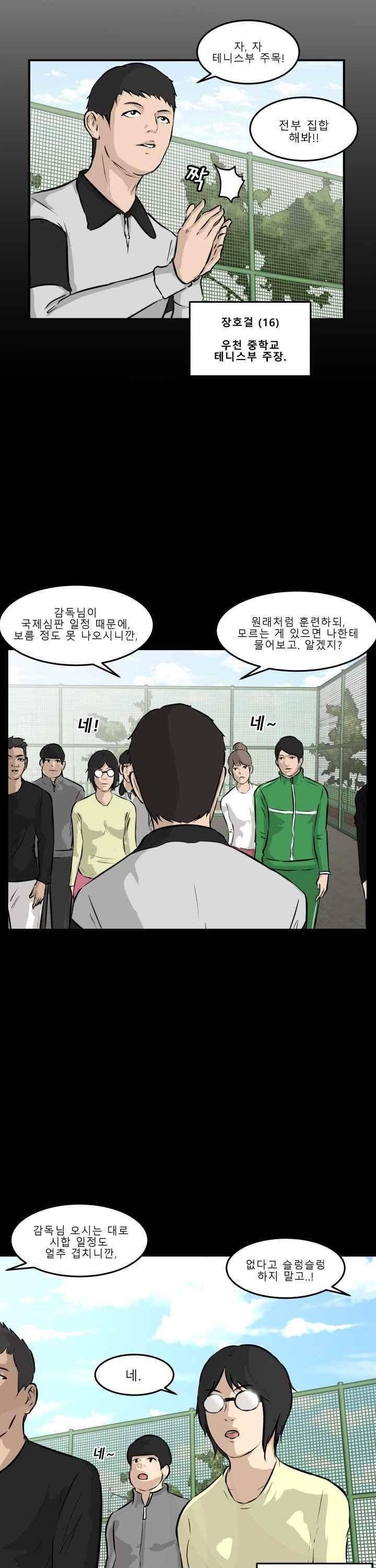 어쩌다 여고 028 9