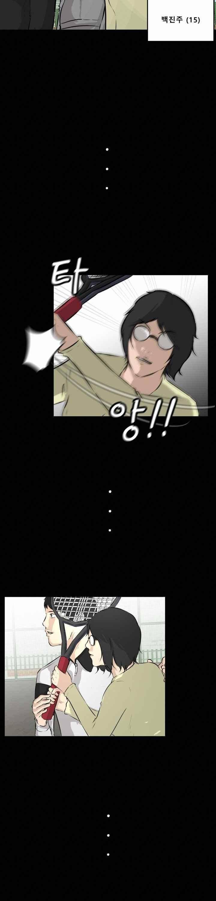 어쩌다 여고 028 10