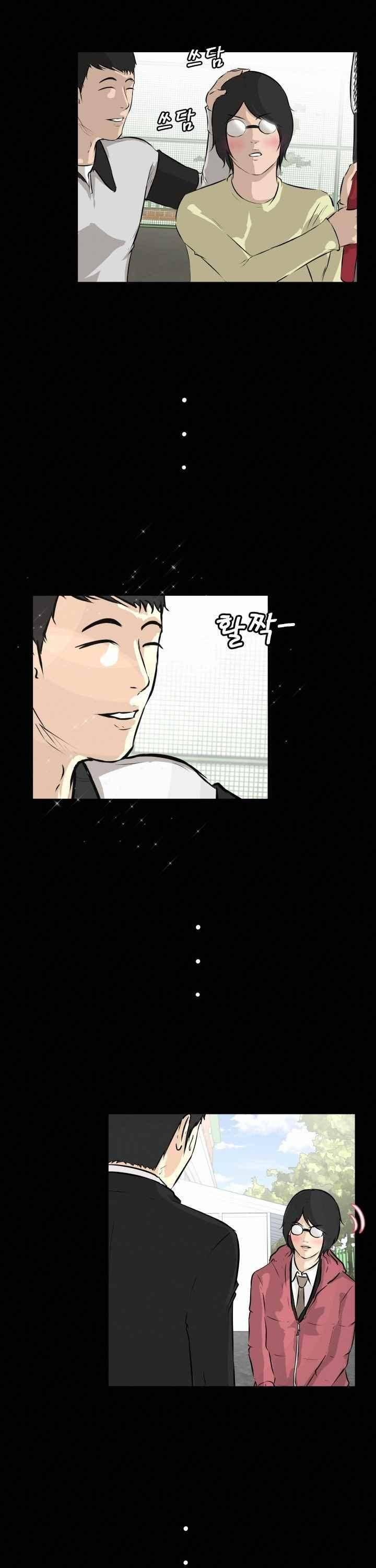 어쩌다 여고 028 11