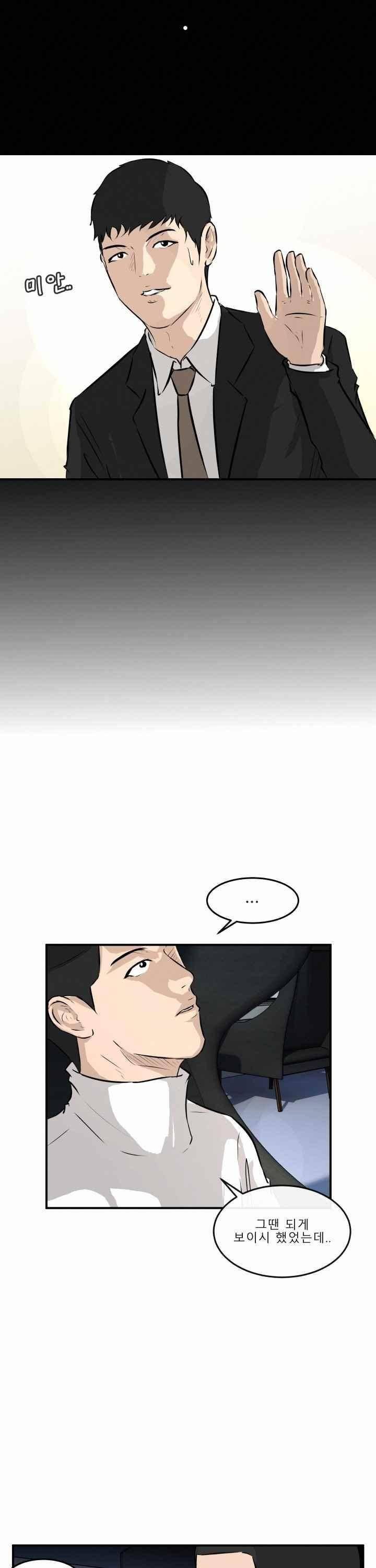 어쩌다 여고 028 12