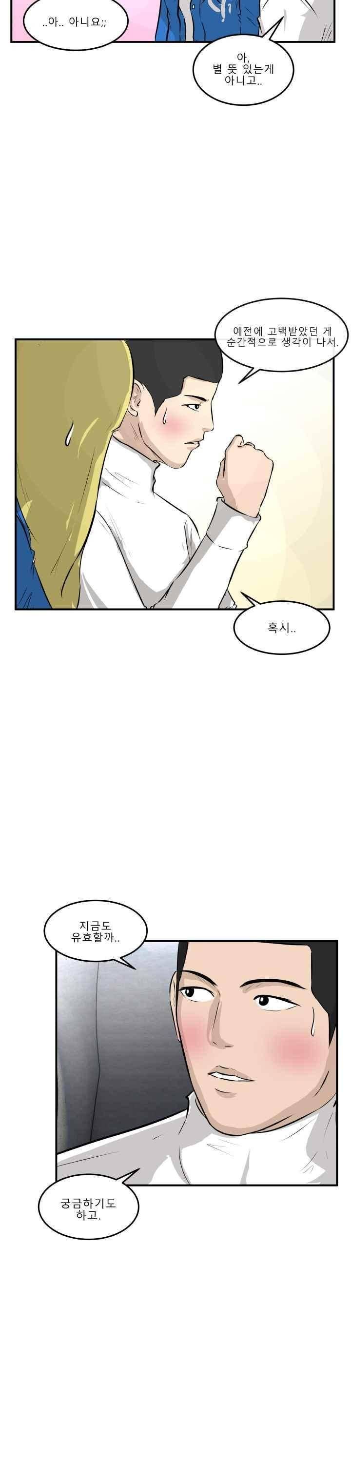 어쩌다 여고 028 15