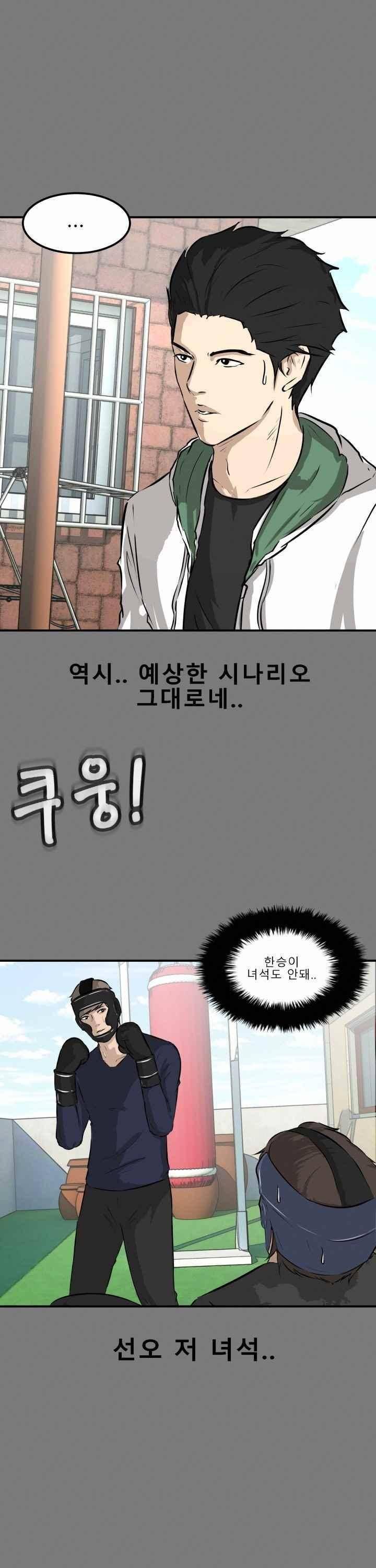 어쩌다 여고 028 21