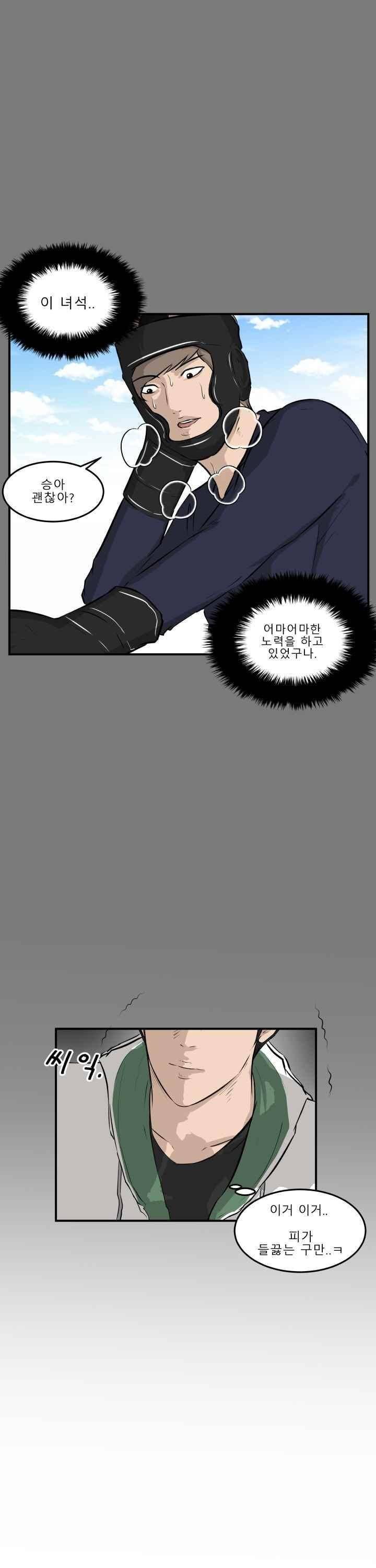 어쩌다 여고 028 23