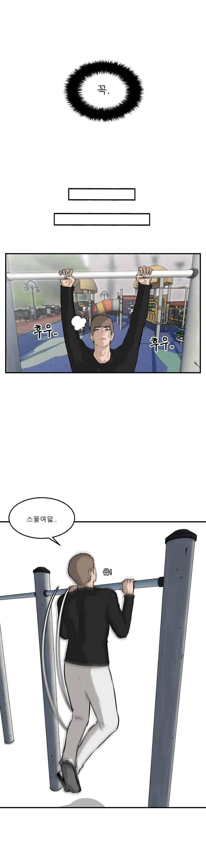 어쩌다 여고 028 25
