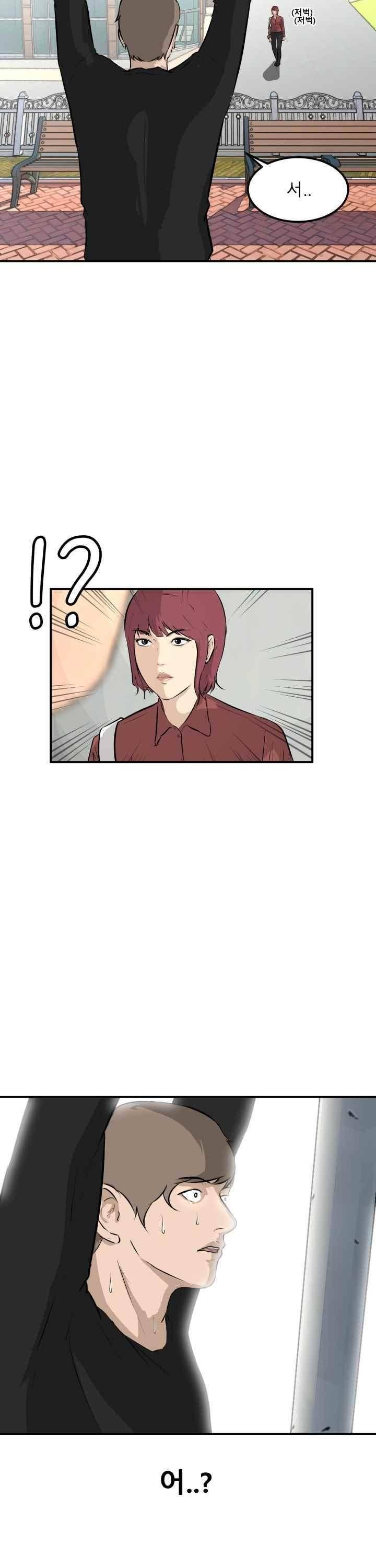 어쩌다 여고 028 27