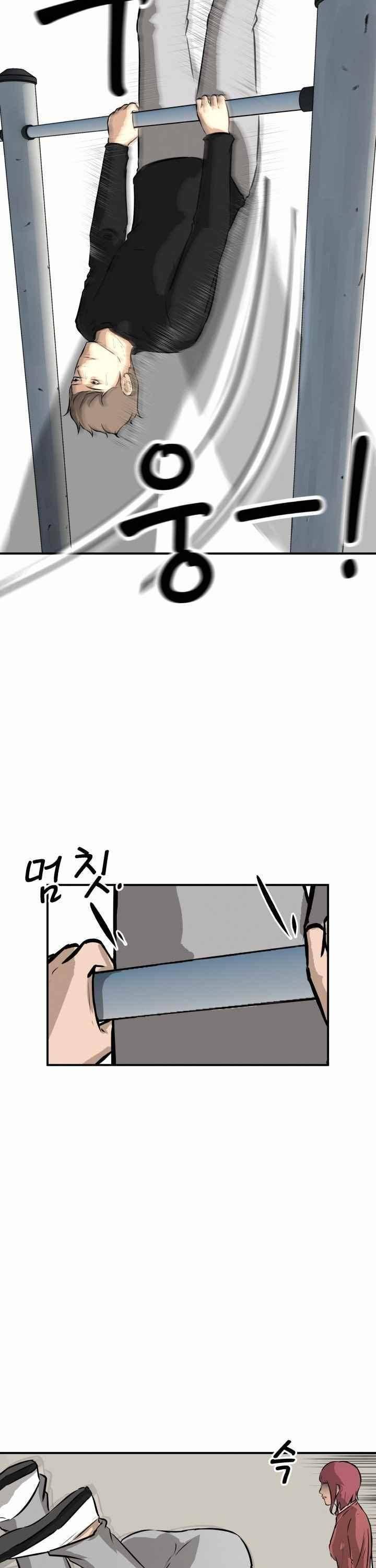 어쩌다 여고 028 29
