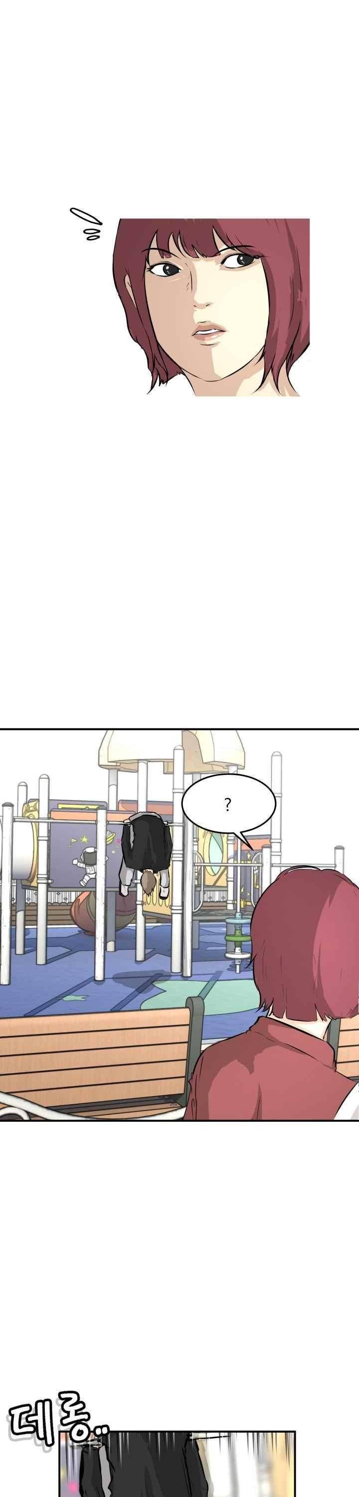 어쩌다 여고 028 31