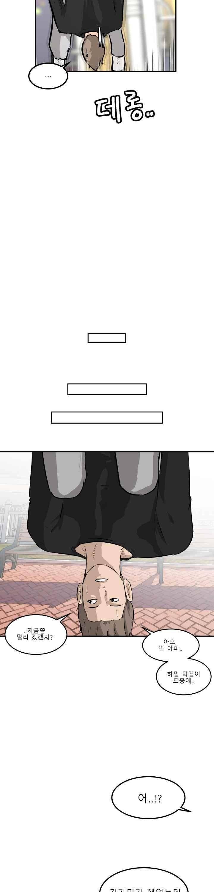어쩌다 여고 028 32