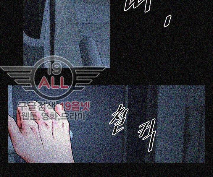 여친공유 - 5화 5