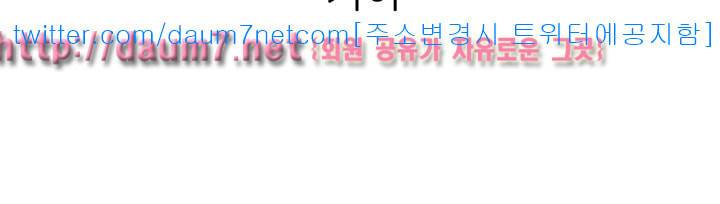 유부녀 - 1화 7