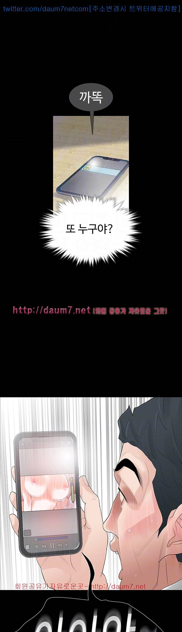 친절한 재희씨 - 3화 3
