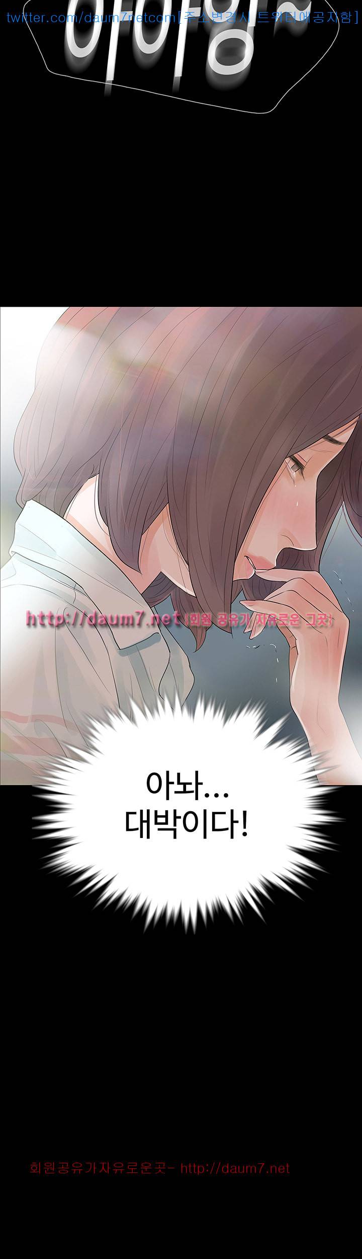 친절한 재희씨 - 3화 4