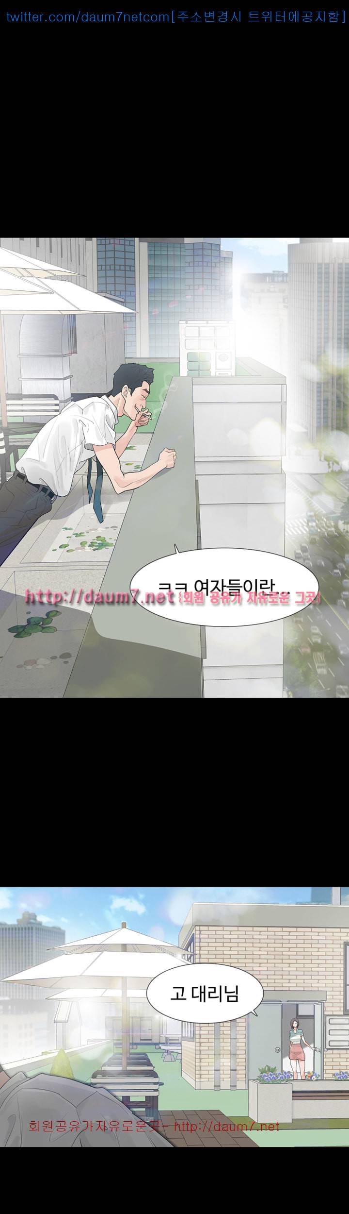 친절한 재희씨 - 3화 6