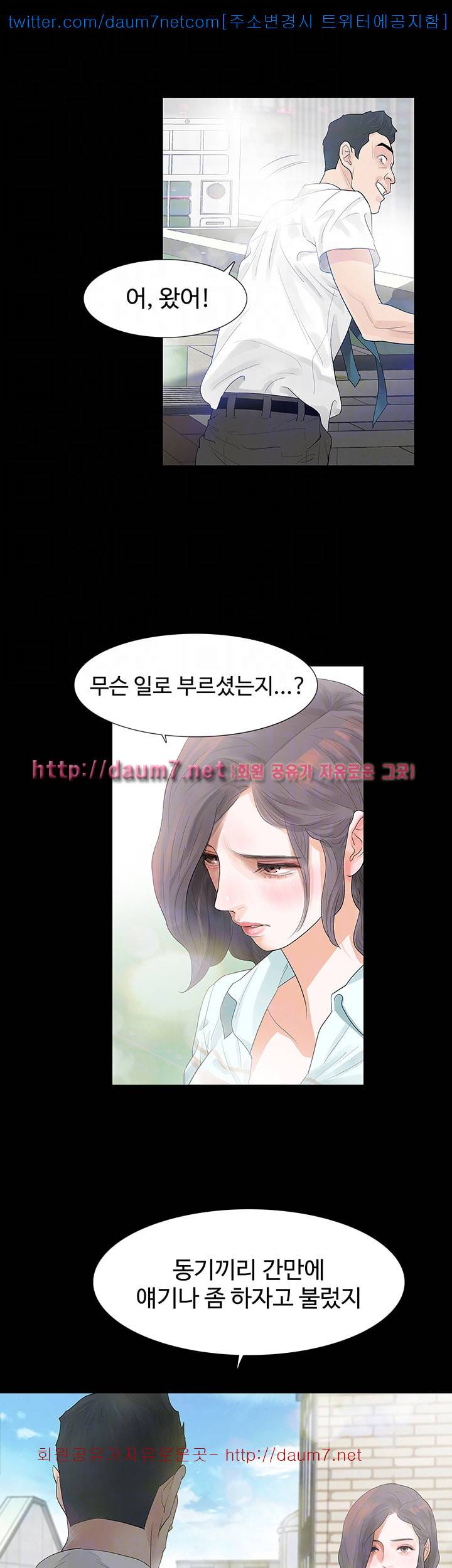 친절한 재희씨 - 3화 7