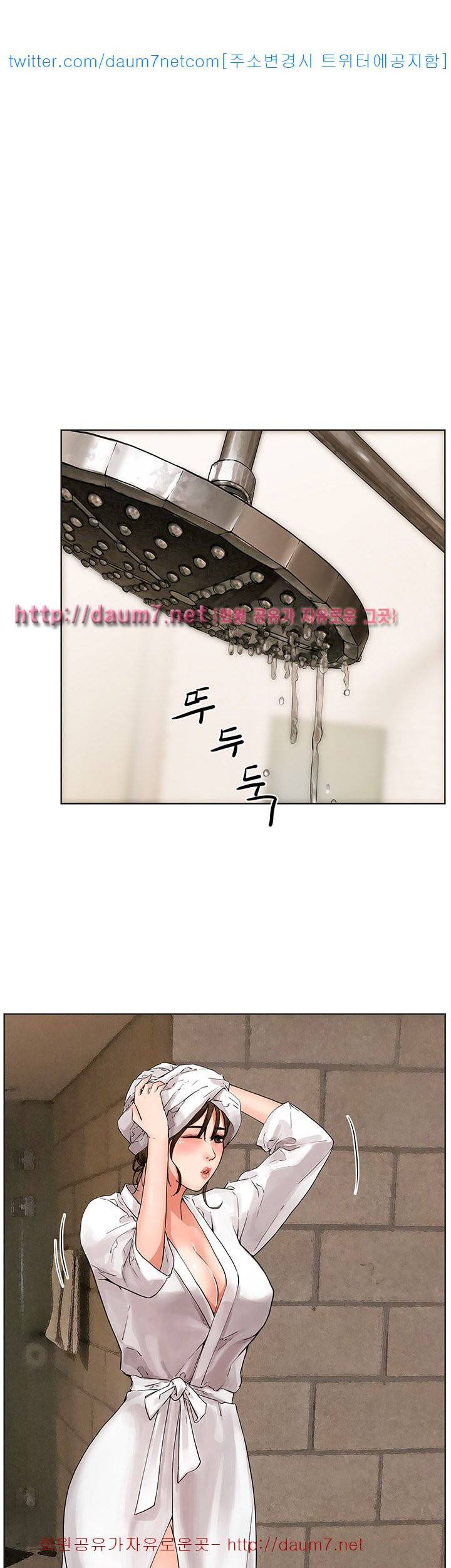 동수의 나라 - 3화 1