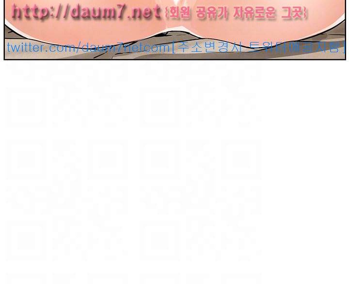 동수의 나라 - 3화 6