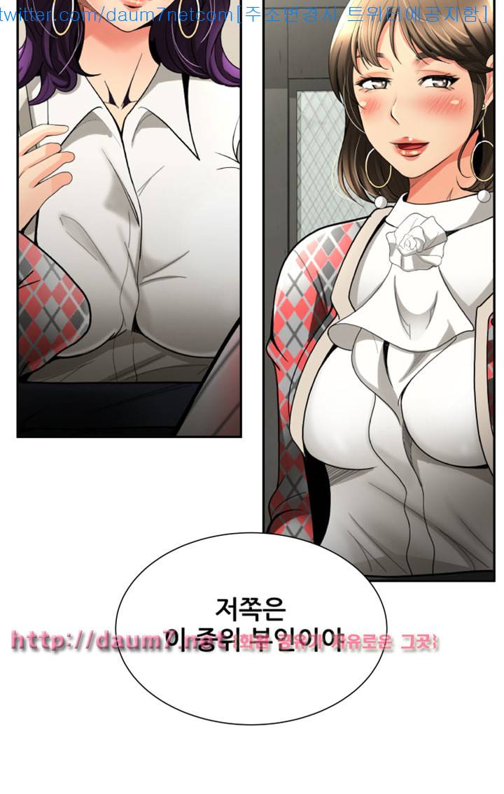 세모녀 - 3화 2