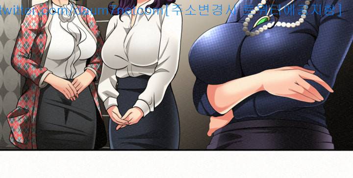세모녀 - 3화 4