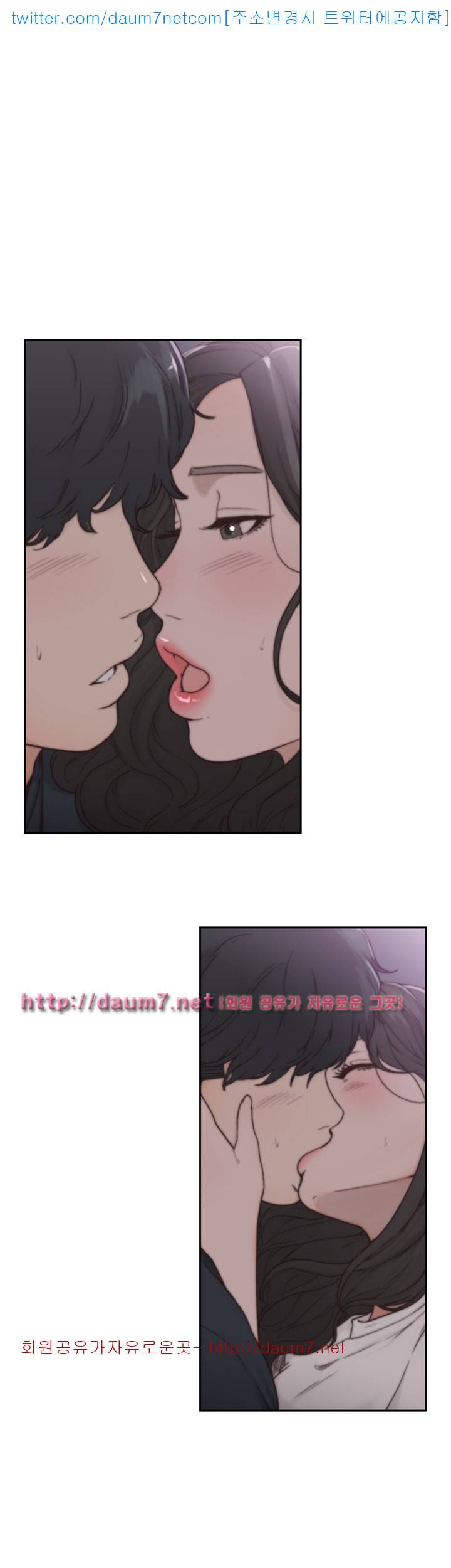 전 여친 - 3화 7
