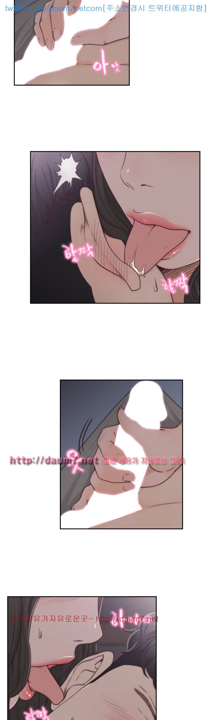 전 여친 - 3화 15
