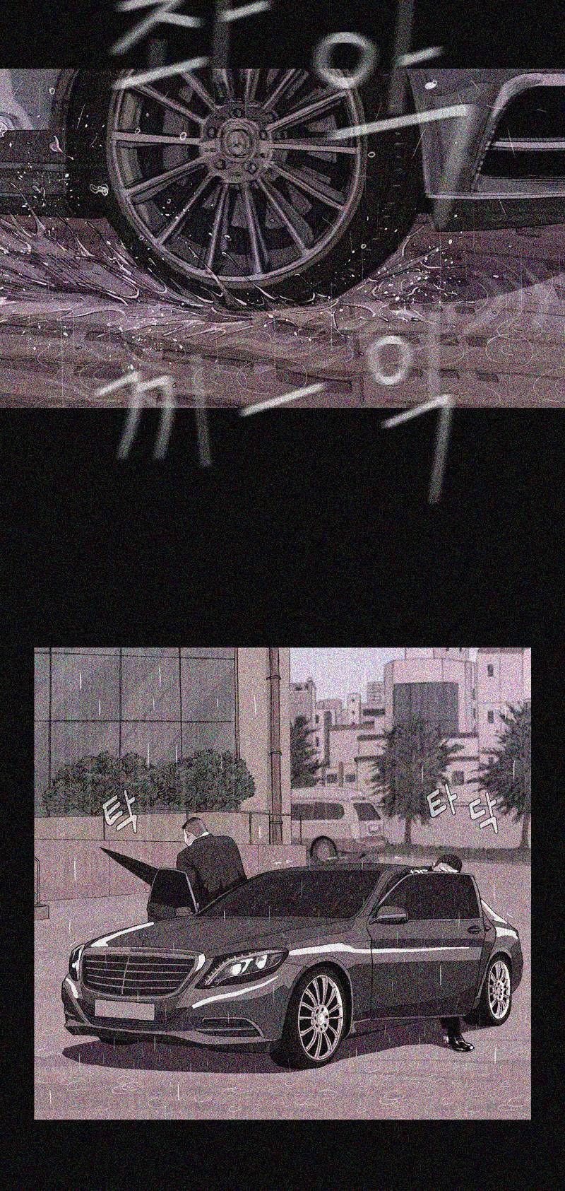 파란나라 - 1화 4