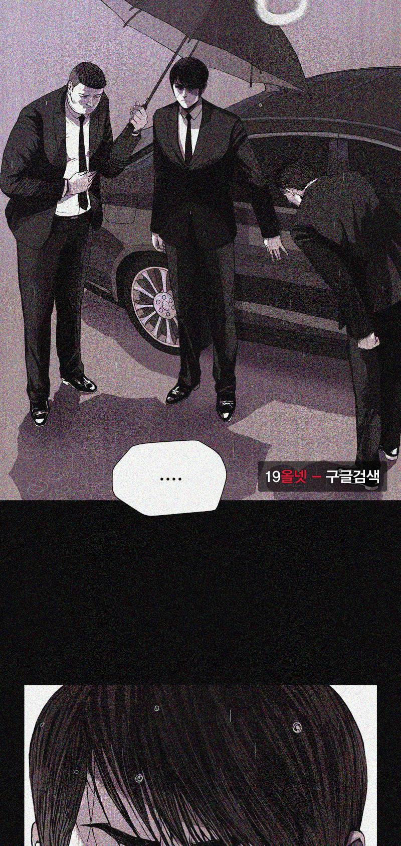 파란나라 - 1화 7