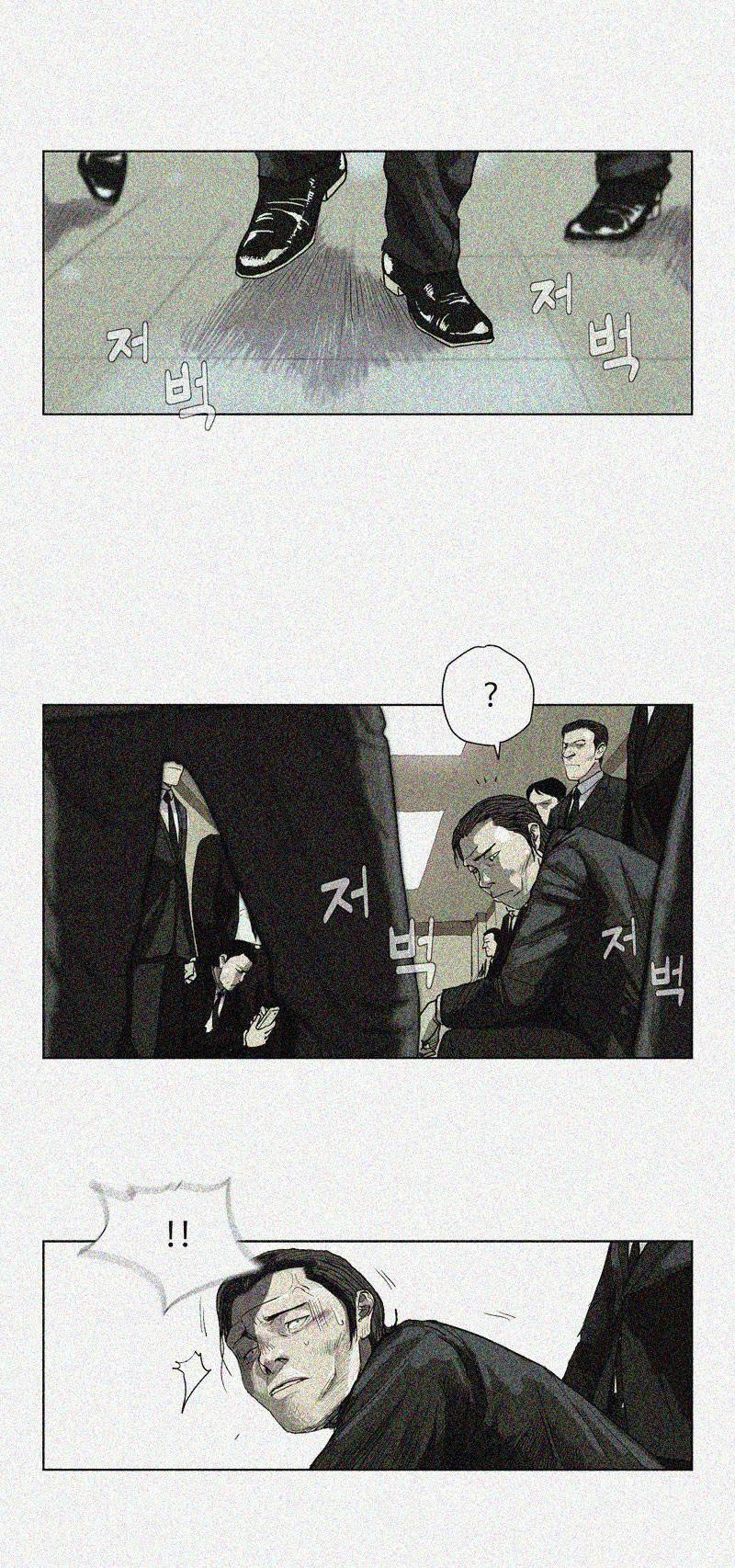 파란나라 - 1화 13