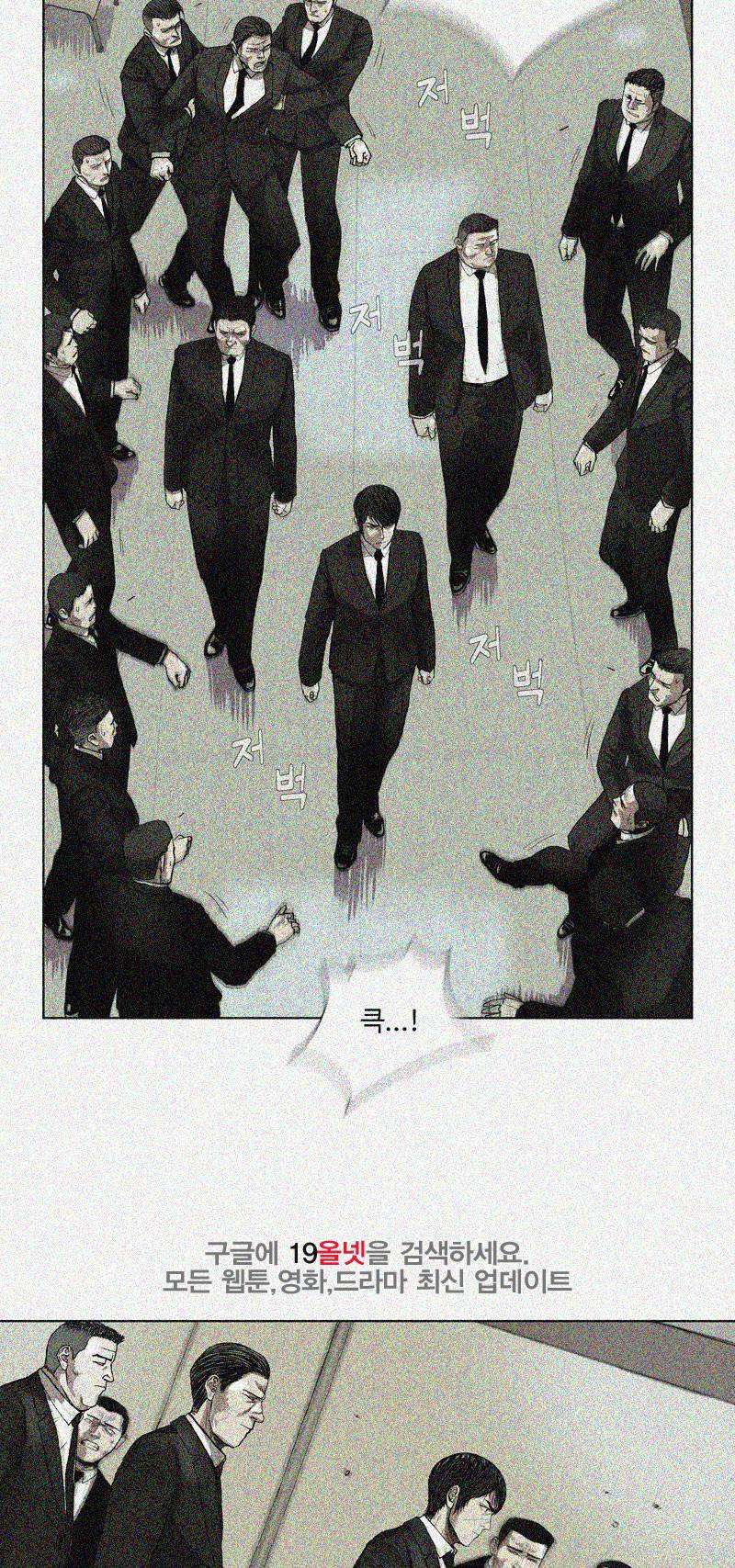 파란나라 - 1화 16