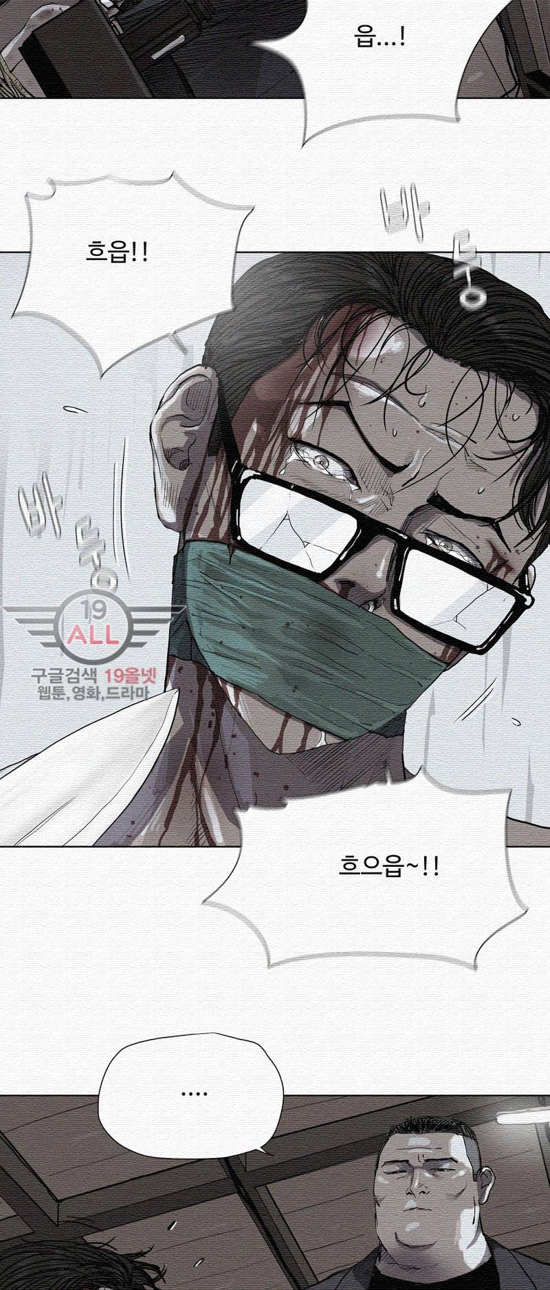 파란나라 - 20화 7
