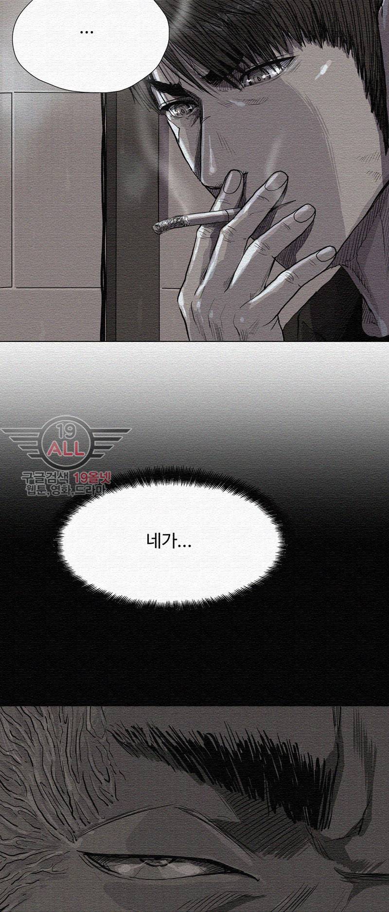 파란나라 - 20화 10