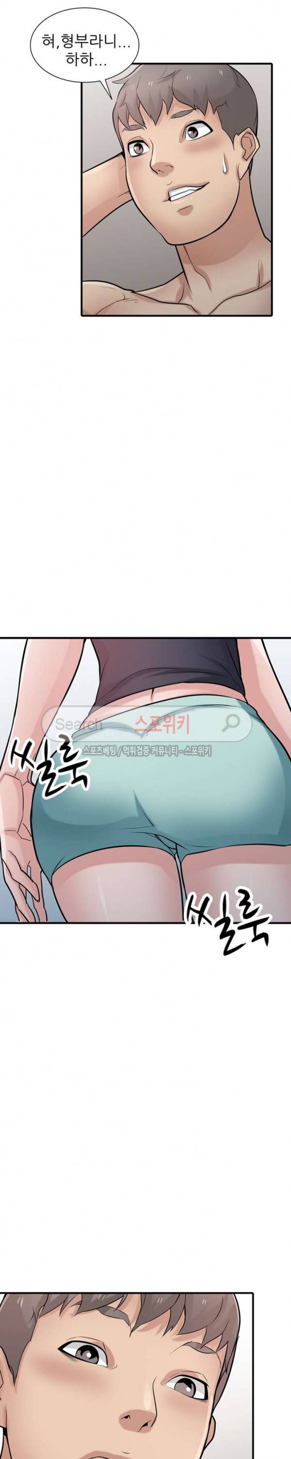 처제 길들이기 41화 2