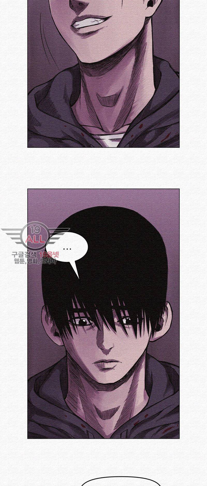 파운딩 - 3화 3