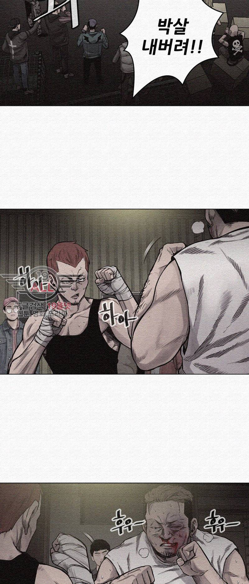 파운딩 - 3화 12