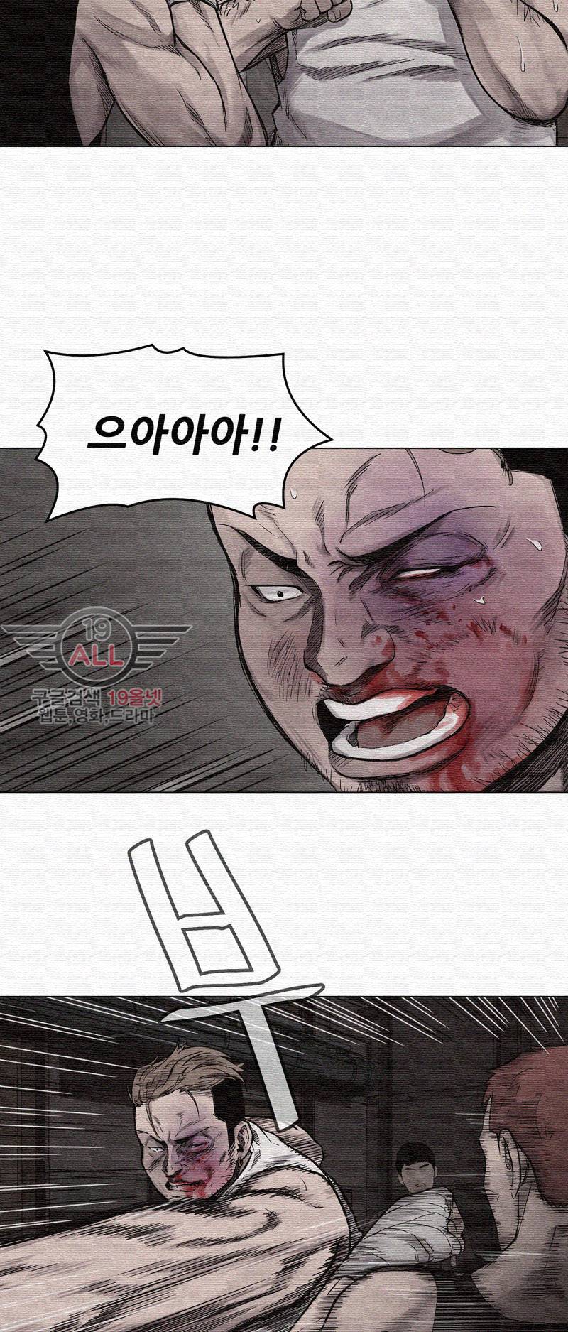 파운딩 - 3화 13