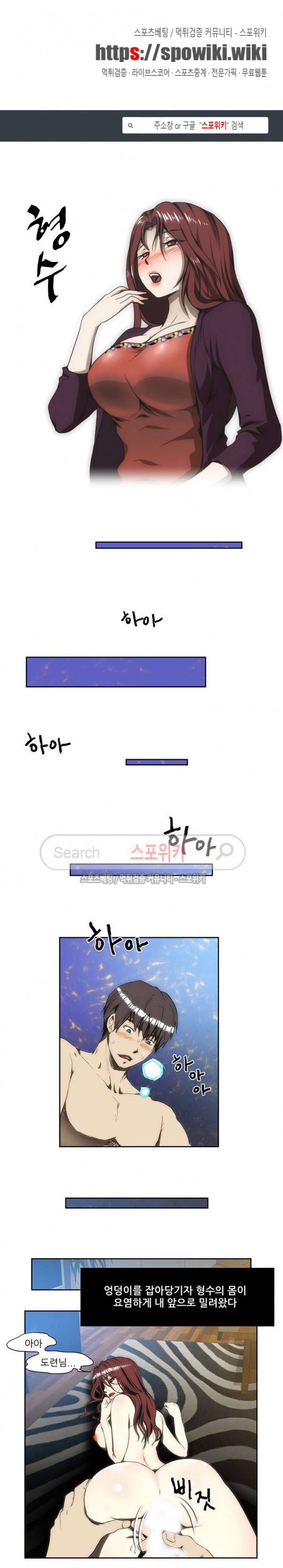 형수 115화 1