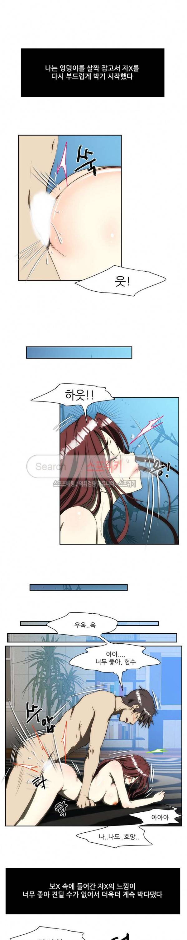 형수 115화 2