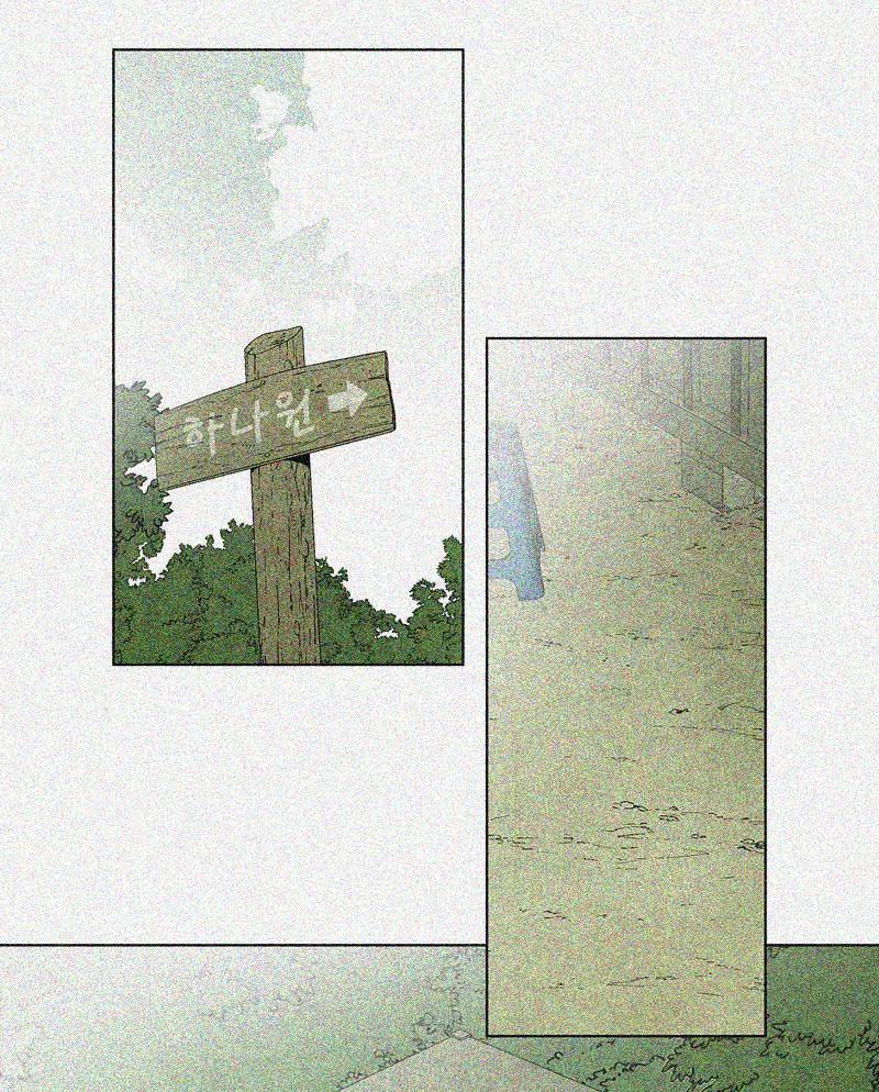 폐쇄인간 - 22화 8
