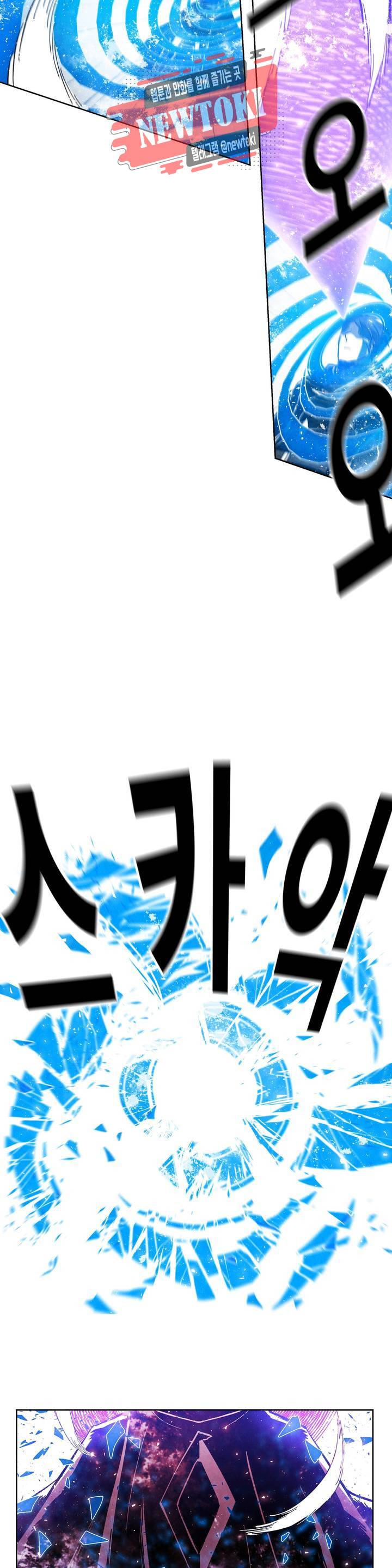 잿빛설원 22화 둔감 4
