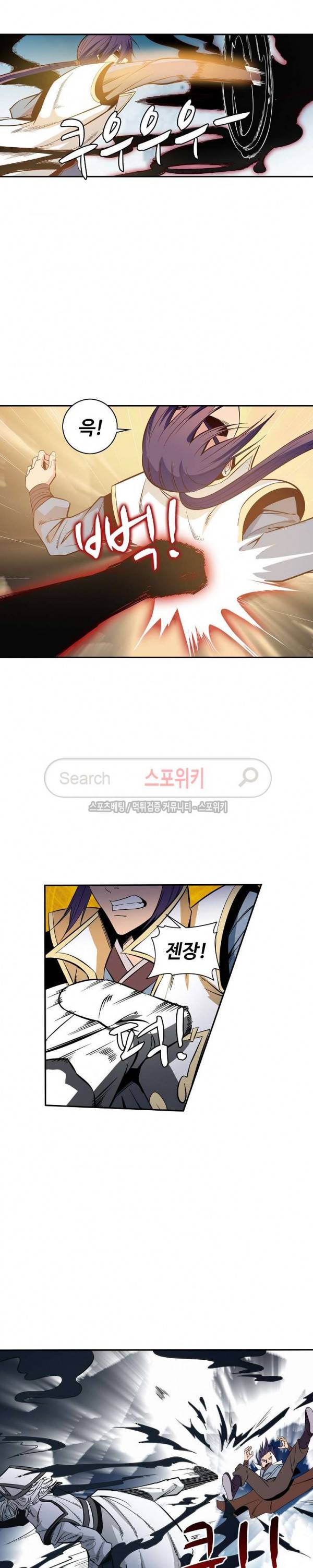 백련성신 24화 4