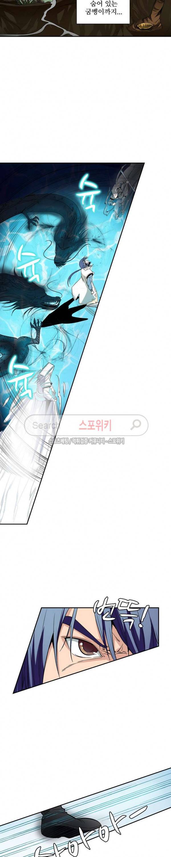 백련성신 24화 7