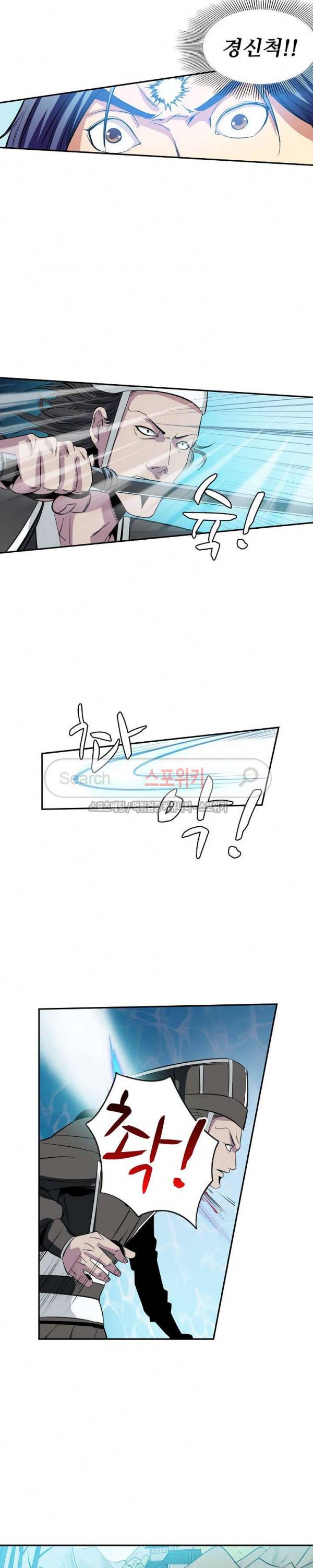 백련성신 24화 9