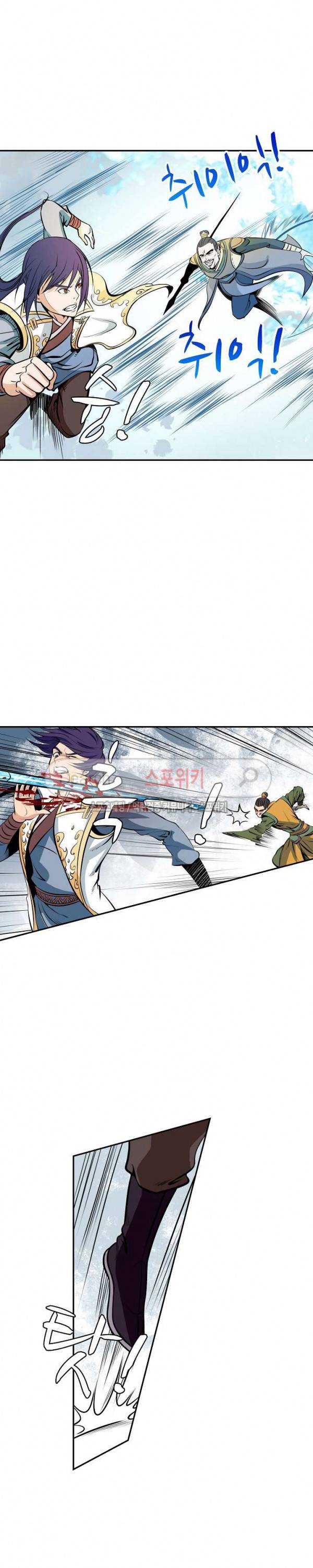 백련성신 24화 14