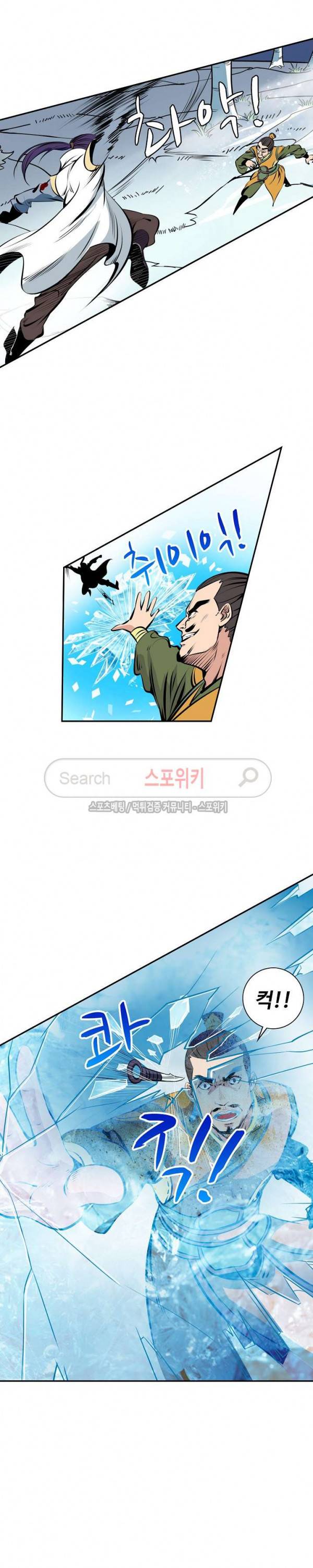 백련성신 24화 15