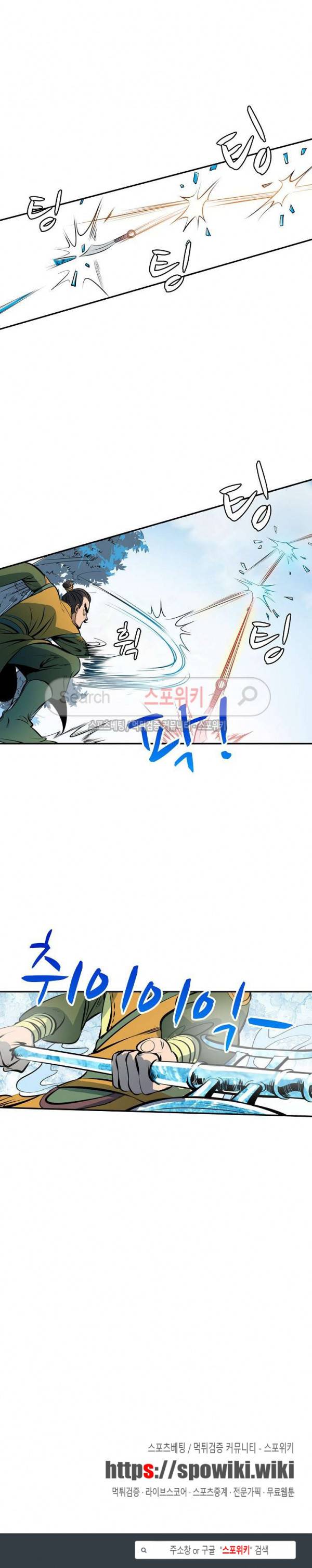 백련성신 24화 17