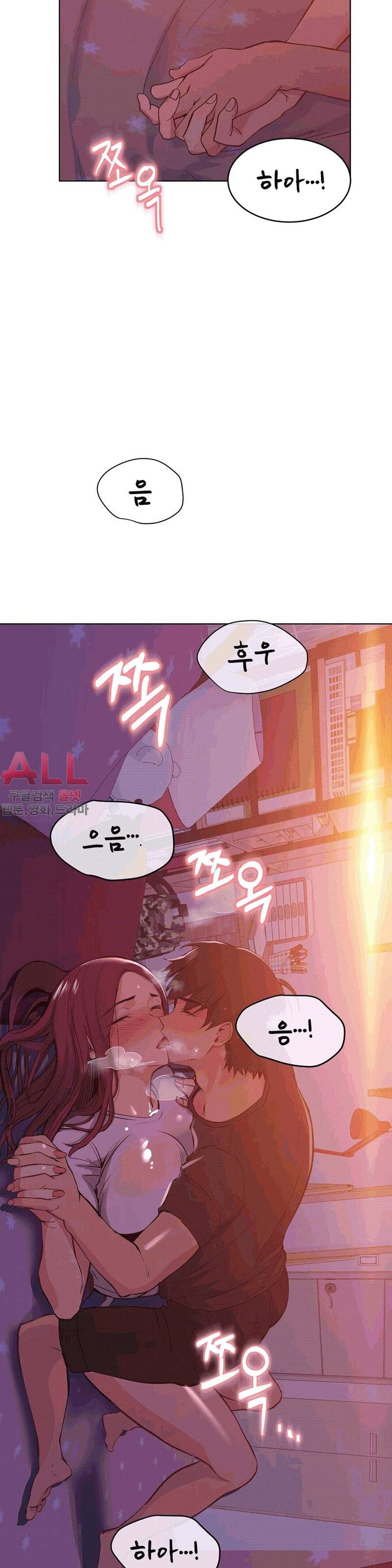 재수 좋은 남자 34화 2