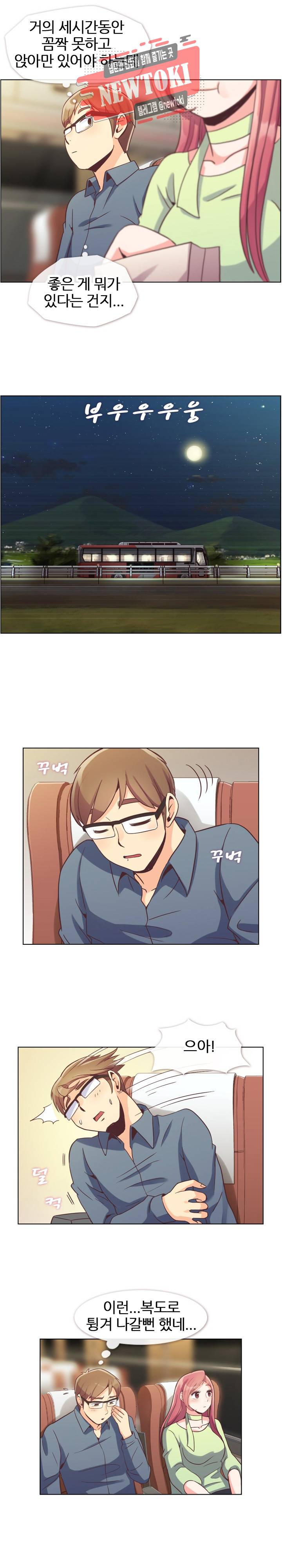 잔망스러운 정주임 48화 3