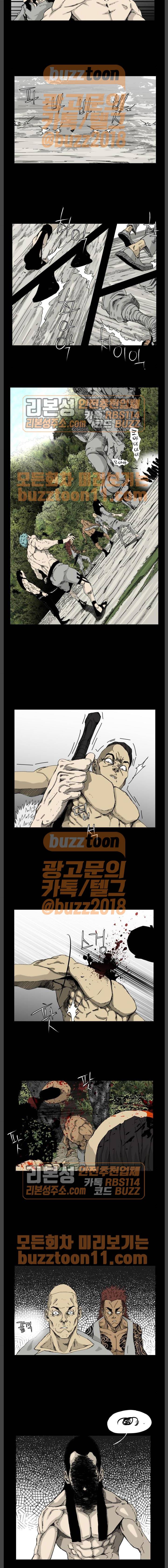 헬58 34화 2