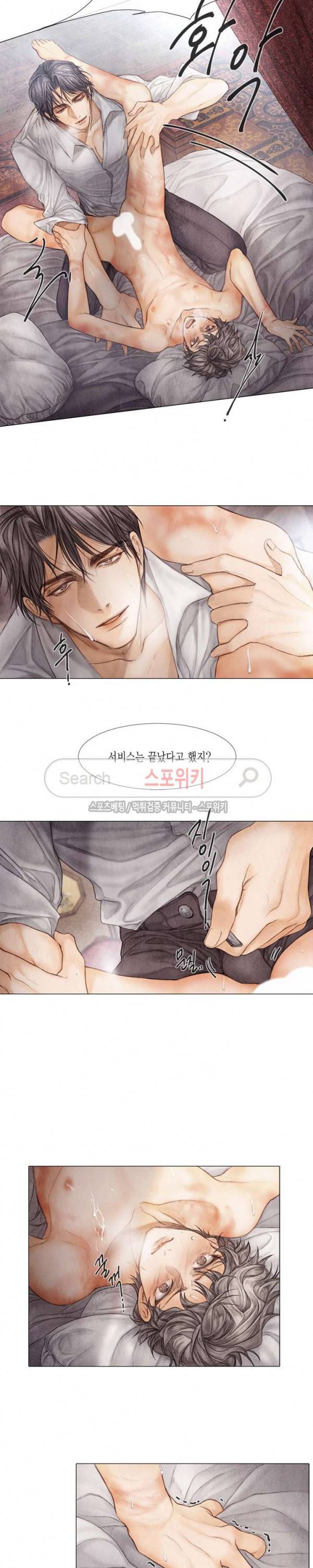 부서진 소년 10화 5