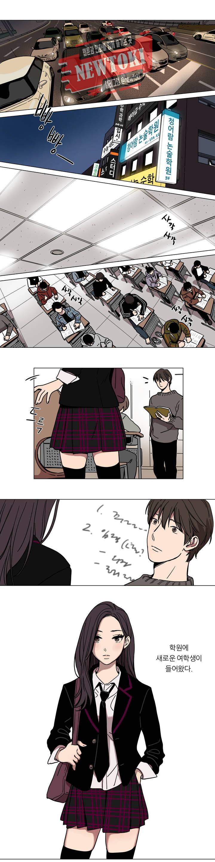 속죄캠프 60화 외전 1화 1